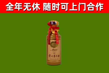 博尔塔拉烟酒回收30年茅台酒.jpg