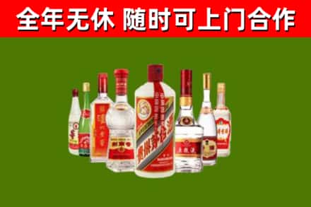 博尔塔拉烟酒回收八大名酒.jpg
